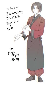 Post 7909398