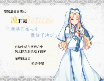 Post 10362143