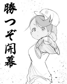 Post 14088287