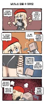 Post 8502390