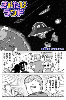 Post 12401952