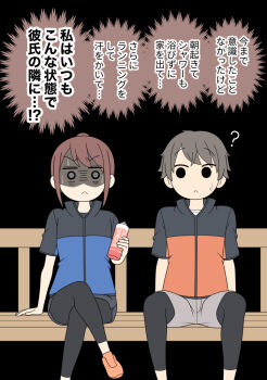 Post 15017452