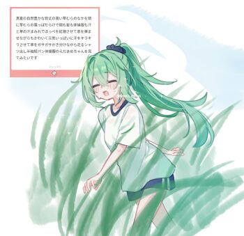 Post 15017355