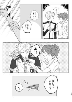 Post 14746196