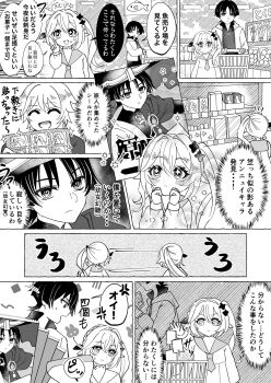Post 11990597