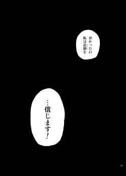 Post 3815399