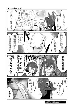 Post 12777057