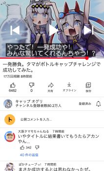 Post 7597407