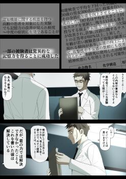 Post 13619787