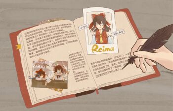 Post 14643309