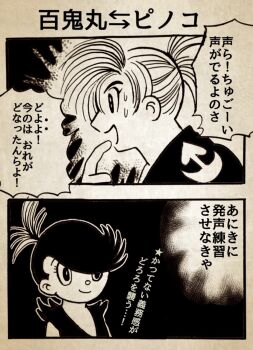 Post 11064516