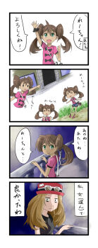 Post 2043722
