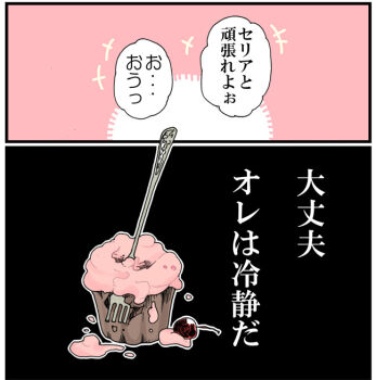 Post 7889515