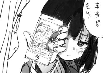 Post 12384805