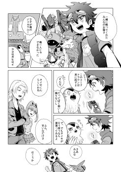 Post 11140969