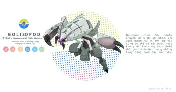 Post 14381077