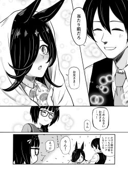 Post 8066592