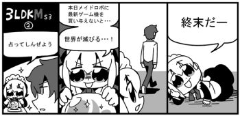 Post 1686920