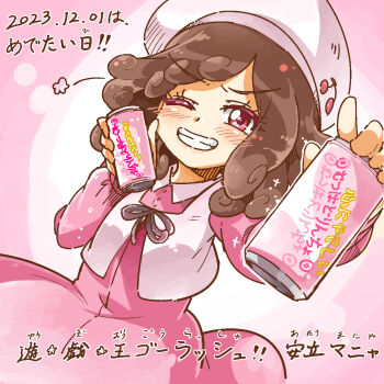 Post 9737442