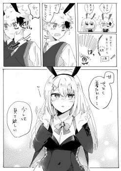 Post 15001756