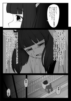 Post 8423041