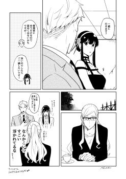Post 8811694