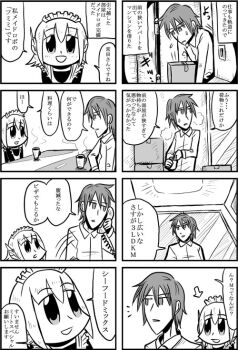 Post 4201067
