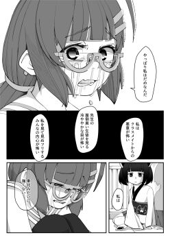 Post 8423022