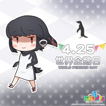 Post 9955419