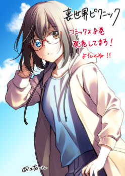 Post 7029126
