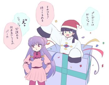 Post 14311535