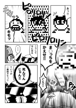 Post 14805358