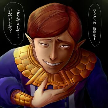 Post 11943208