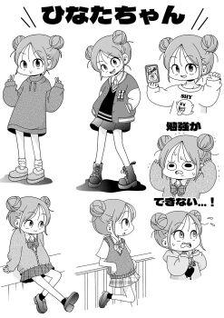 Post 14566835