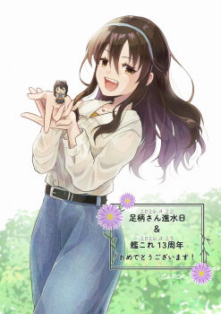 Post 13933344