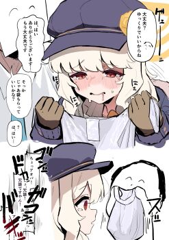 Post 14969299