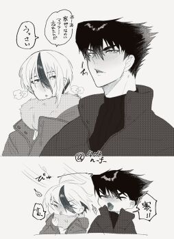Post 14680680