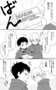 Post 9707600