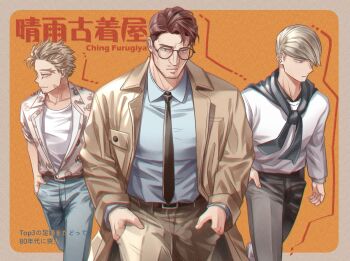 Post 11033122