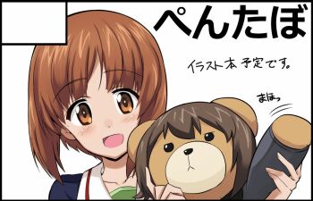Post 11750619
