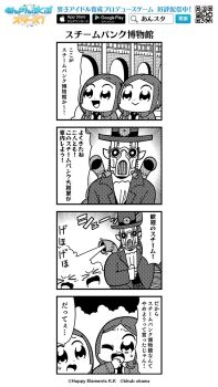 Post 13211591