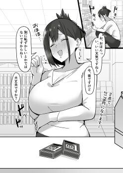 Post 11427851