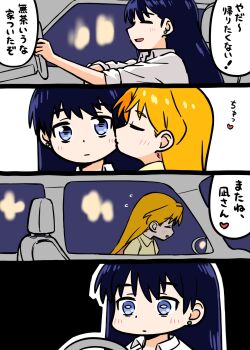 Post 12928335