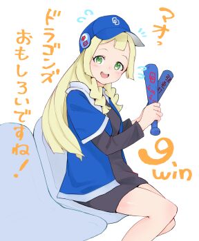 Post 14088285