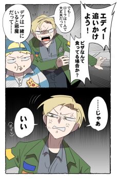 Post 14465089