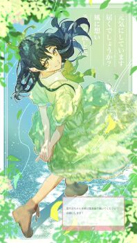 Post 14765608