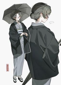 Post 14441167
