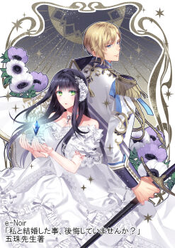 Post 8068112