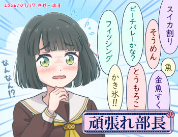 Post 14704865