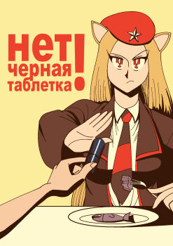 Post 14889285